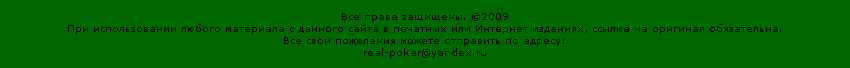footer